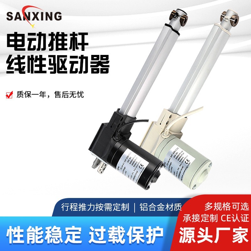 供应静音按摩椅电动推杆老人椅伸缩杆沙发往复电机搭配三兴控制