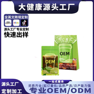 ��C��ʽ�ڿ��ȃ��ɾSC���ܺڿ��ȳ�C���ʾS����C��ζ��� OEM����