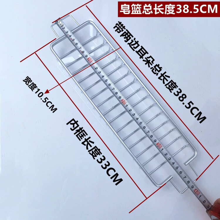 バルコニー洗濯キャビネットパートナー石鹸ラック浴室スペースアルミ耳石鹸ネットバスケット棚28.530.53842|undefined