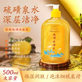 面霜;洁面产品;身体乳、霜