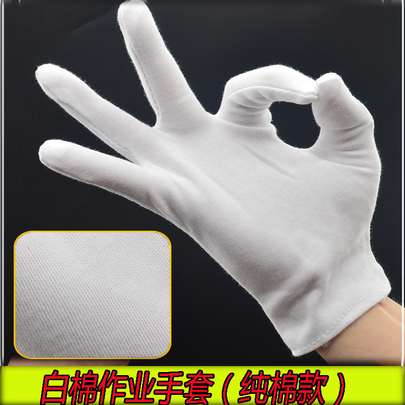 纯棉款