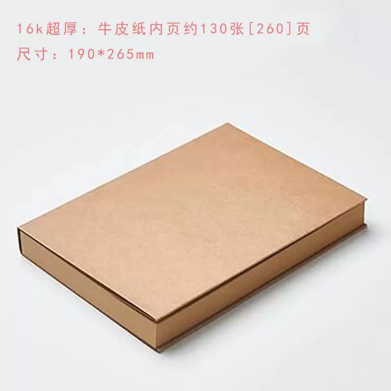 Retro Sketchbook Notebook, Blank Kraft Cover, Multi-Size (32K/16K), 112–260 Pages