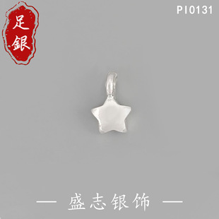 S999���y�ٴ����y���������ֹ�DIY�Ʒ����ִ�����Ʒ�������