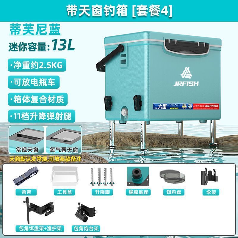 2023 nuevo mini mini caja de pesca 13 litros mini ultra ligero con pies se puede sentar pequeña caja de pesca salvaje al por mayor