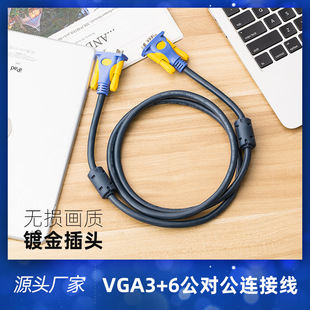 �F؛���l 3���pɫ�^VGA3+6�Pӛ����X�@ʾ������ҕ�l�B�Ӿ� vga��