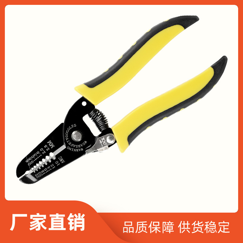 厂家直销 多功能7寸磨齿剥线钳 多功能电工AWG22-10 7孔 剥线钳