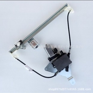 Suitable for Citroen Window Regulator 9223g3 1607675380 9224g6 1607674980