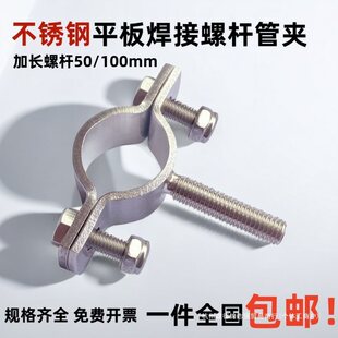 �Ӻ��ĈA��ƽ���֧��ȫ304���P�ƽ�厧�ݗU�܊A���������м�