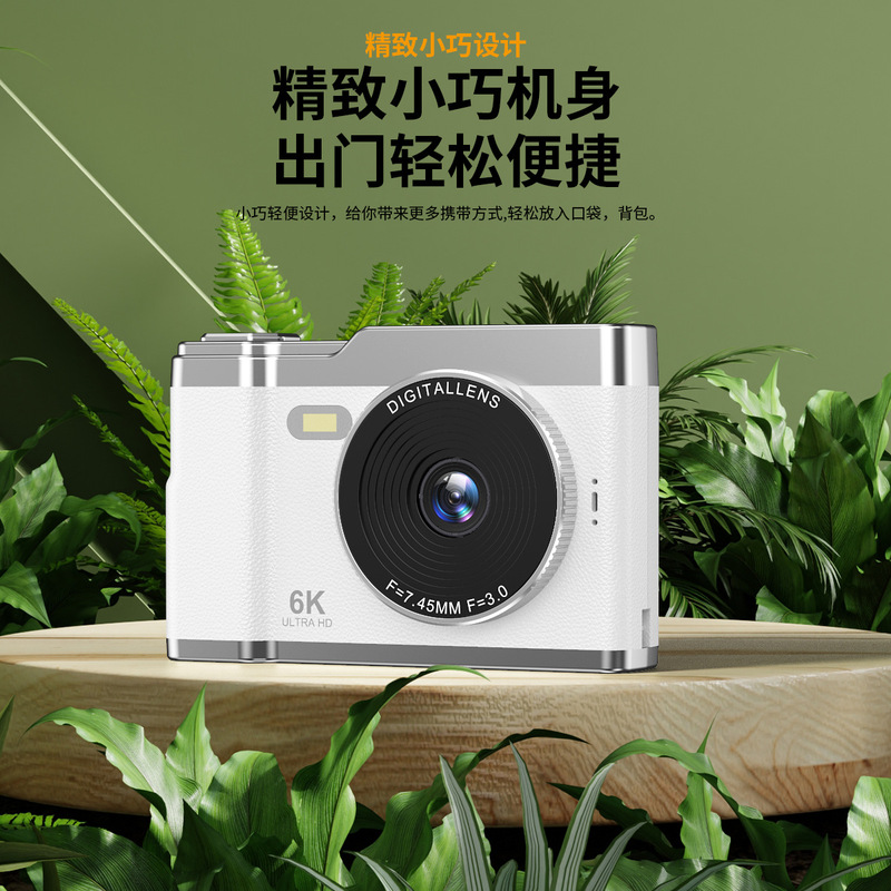 CCD高清数码照相机学生入门迷你前后双摄拍摄照相机礼物|undefined
