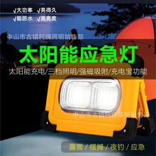 LED̫��ܶ๦�ܱ�y���������֙C��늌����܎��������Ͳ������