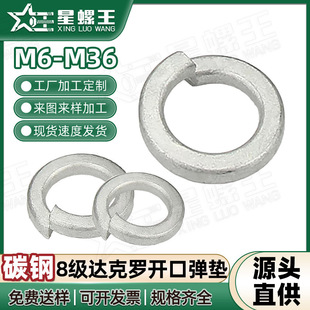 8���_���_���|�_�ڏ��ɉ|ƬM6 M8 M10�����A˾���Ӊ|Ȧ���ɏ��|Ȧ