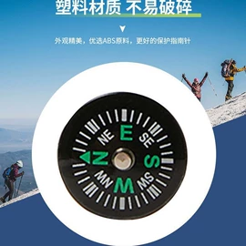 放大镜;指南针;望远镜
