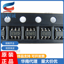 SD8067 SD8067A SD8067B SOT23-6 3.7V 4.2V 4.35V 늳سIC