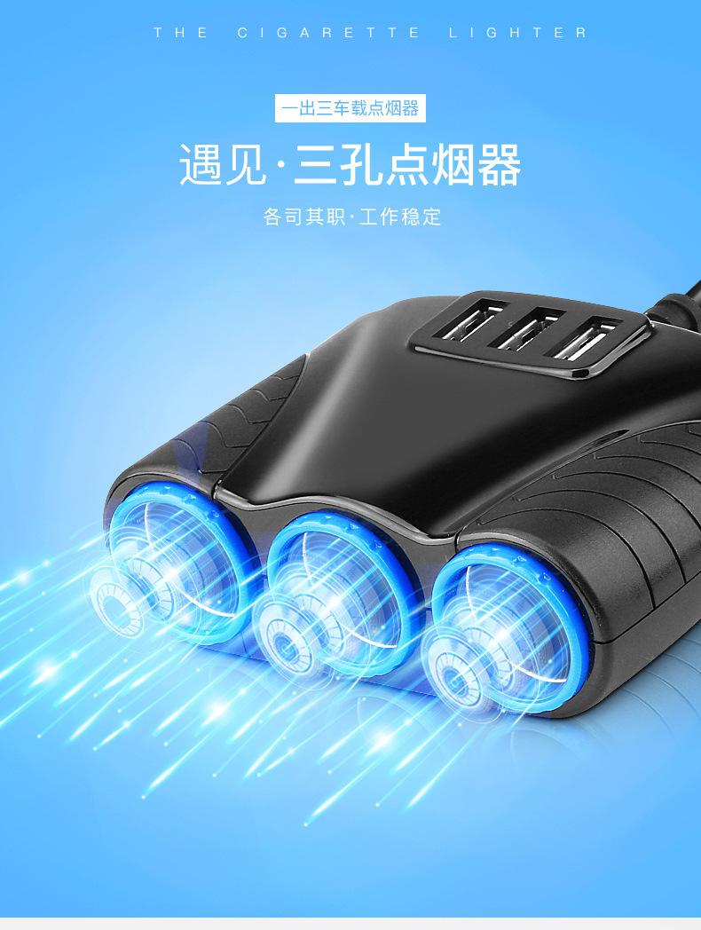 Factory Direct Sale Car Charger Cigarette Lighter Adapter for Mobile Phones, One-To-Six 120W High-Power Expansion for Dash Cam