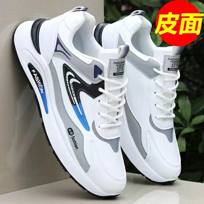 Summer Men's Shoes, Spring and Autumn Leather Shoes, Men's Mesh Anti-Odor and Wear-Resistant Sports Shoes, Trendy and Versatile Casual Shoes