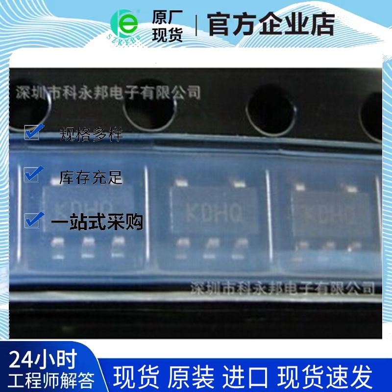 二极管   LMV321M7X  优势供应全新原装正品 支持配单 现货
