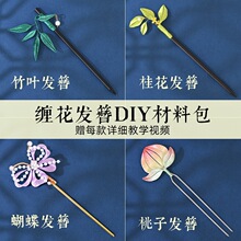���z�ֹ��p��diy���b���T���W�߲��ϰ��z�q���l���̳̹��L���