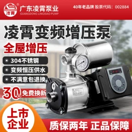 节电设备;换热制冷空调;离心泵