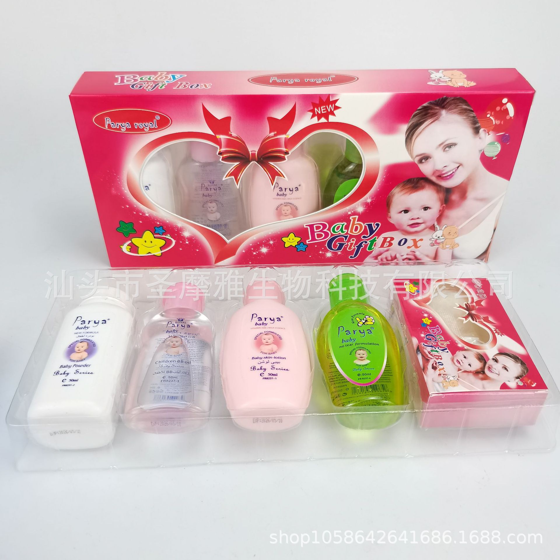 50ml儿童套装 (4)