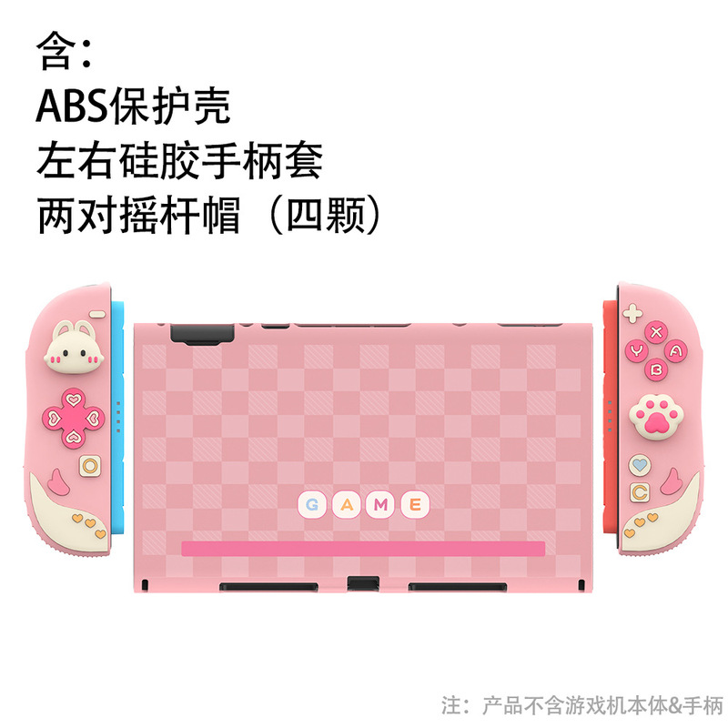 Switch2 保護カバー バックシェル Switch2 左右シリコンハンドルカバー SWITCH2 分割保護カバーに適しています。|undefined