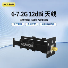 ACASOM6-7.2G�C�d�o�˙C�쾀 12dbi FPV�հl��̖�����쾀�����D��