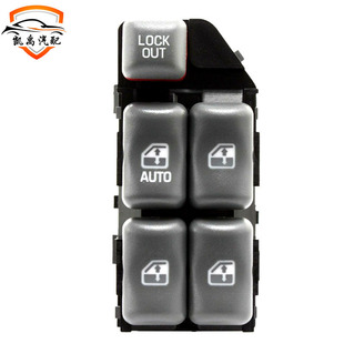 Fit for Chevrolet window switch 10290244,19208647,22652691,22610145