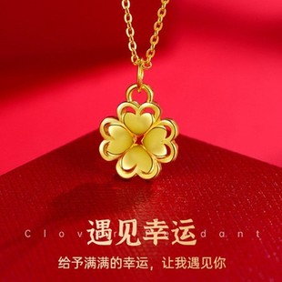Pure Gold 999 Cut Out Car Flower Heart Four-Leaf Clover Pendant 3D Hard Gold Clavicle Chain Girlfriend Hot Gift