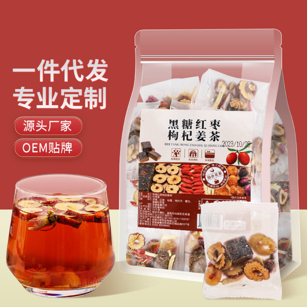 Brown Sugar Red Date Goji Ginger Tea Bags Warming Herbal Blend 100g quality and texture