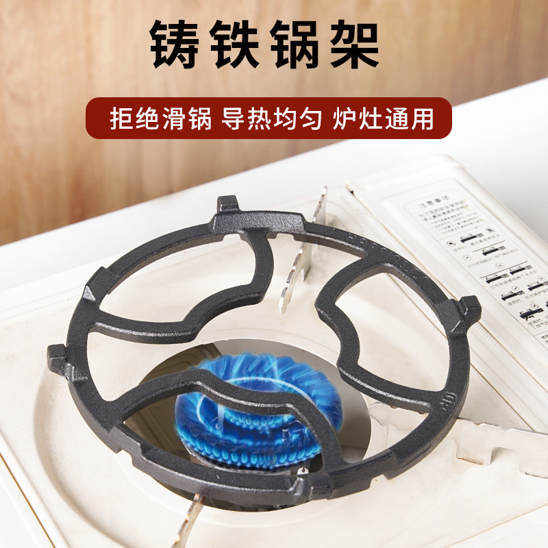 Soporte de estufa de gas Xiaohenfu Soporte de olla de leche Soporte de olla no resbaladiza Soporte de olla de estufa de gas Soporte de olla pequeña Soporte de cazuela auxiliar