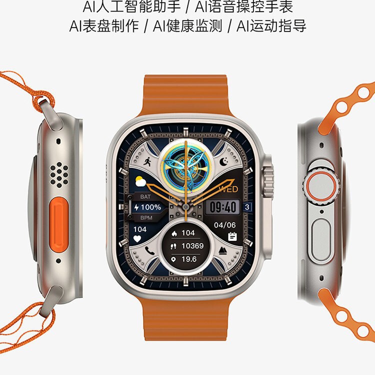 新型CW11 Ultra3 華強北VX情報返信チャット通話心電図株価GPS腕時計|undefined