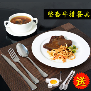 Western Food Tableware Steak Knife and Fork Plate Tableware suit Household Couple Double Steak Plate Full Set of Western Food