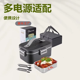 电热饭盒;榨汁机;煎蛋锅迷你锅