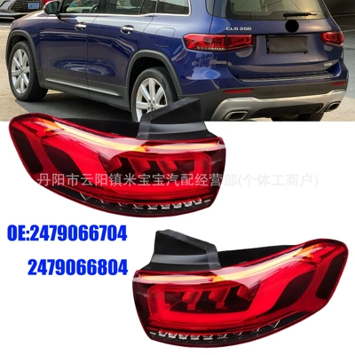 Suitable for 2020-2024 Mercedes-Benz GLB200 W247 rear tail light brake light 2479066704 247906680 (Tail light)