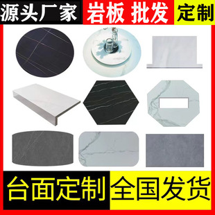 ✅ Slate Panel Customized Coffee Table Dining Table Tv Cabinet Bar Countertop Shoe Cabinet Sideboard Surface Stone Slate Tabletop