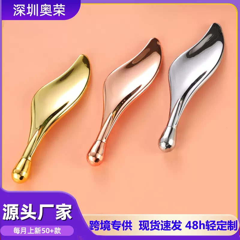 源头厂家小海浪眼部按摩仪导入仪器小海豚面部提拉眼霜精华按摩棒