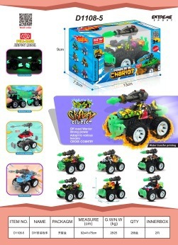 Transfronterizo Amazon DIY ensamblaje lanzamiento de proyectiles de artillería coche de pie grande coche de retroceso infantil coche de juguetes de dibujos animados resistente a la caída regalo