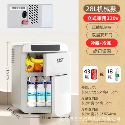 Soyuducular – Mini Fridge, Single-Person Use - bc28-mechanical-model-vertical-double-door-refrigeration-freezing-for-home-use-only