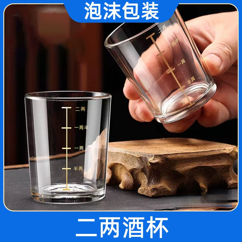 Градуированное стекло из закаленного стекла, 0.1kg бокалов для вина, бытовой старомодный посуда для вина, стекло для иностранного вина, спиртного, пива, высококачественный бокал для вина