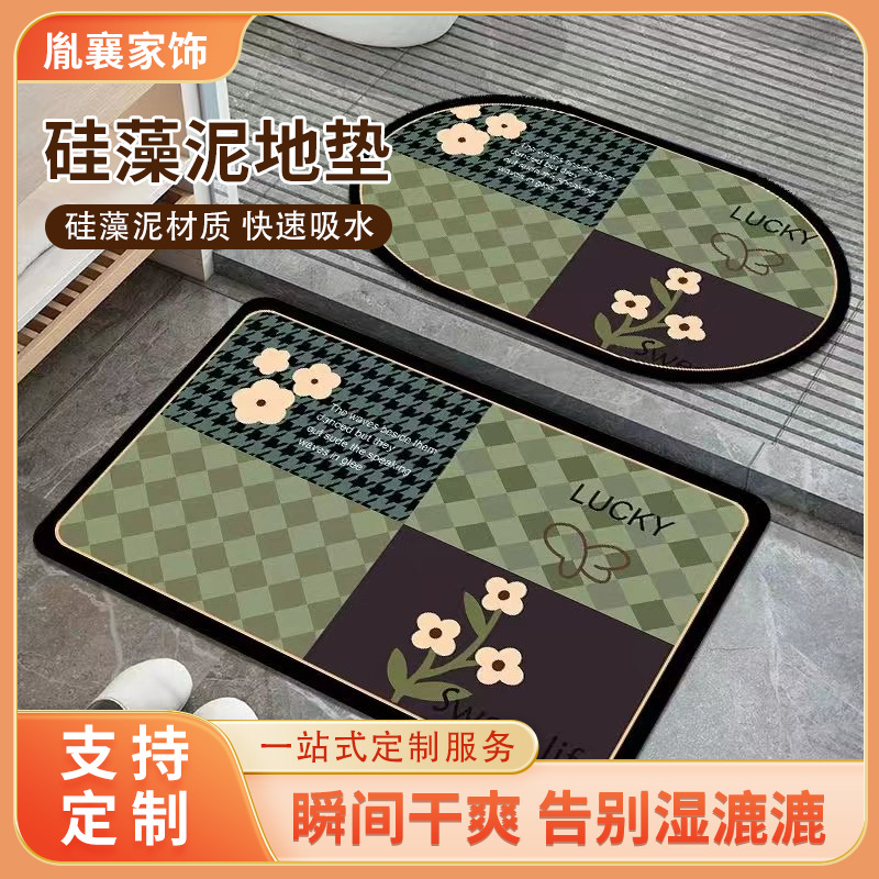 Alfombra de suelo transfronteriza alfombra de suelo antideslizante de baño de color sólido alfombra de barro suave de diatomita simple cocina alfombra de suelo de baño