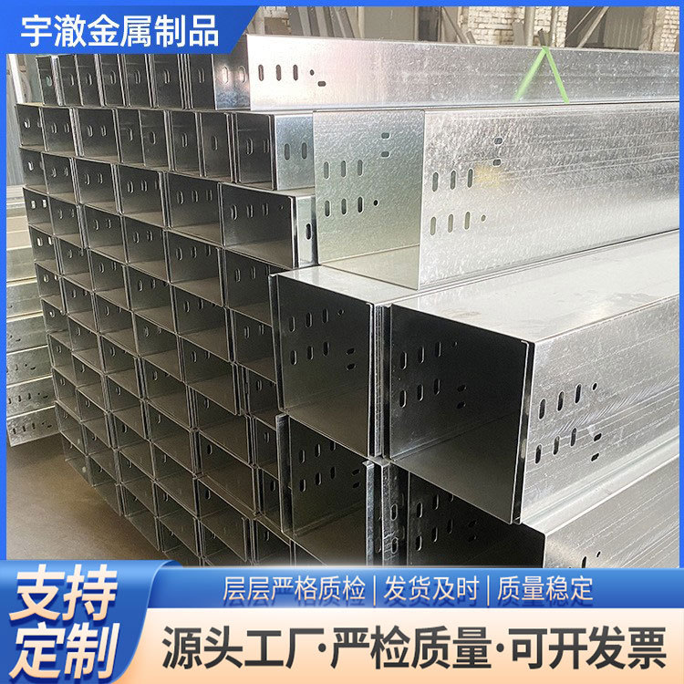桥架热镀锌托盘式电缆桥架槽式桥架防火电缆桥架大跨距式电缆桥架