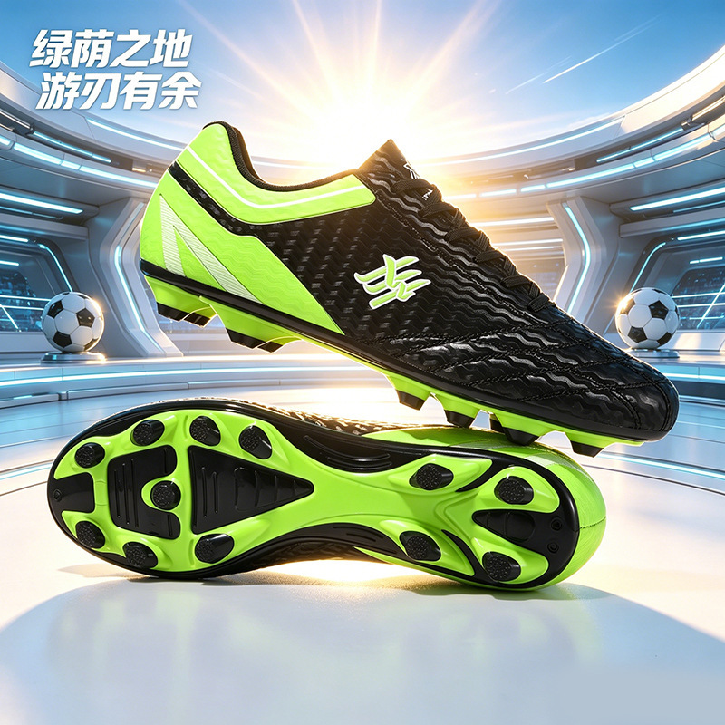 Zapatillas de Fútbol de Corte Bajo de TPU y Goma Ligeras para Césped Natural y Artificial image 1