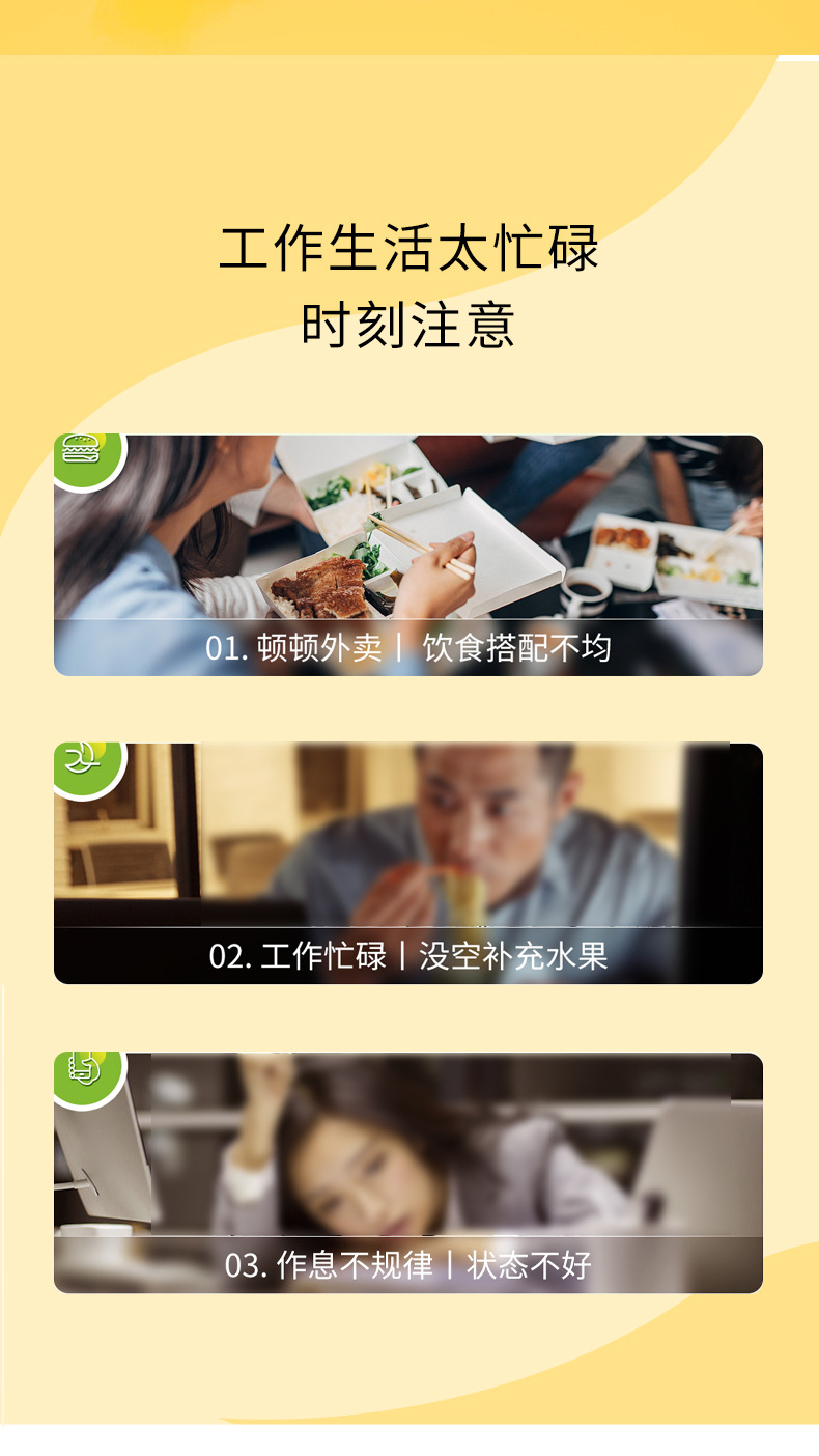 甘草姜黄维生素C饮品_03