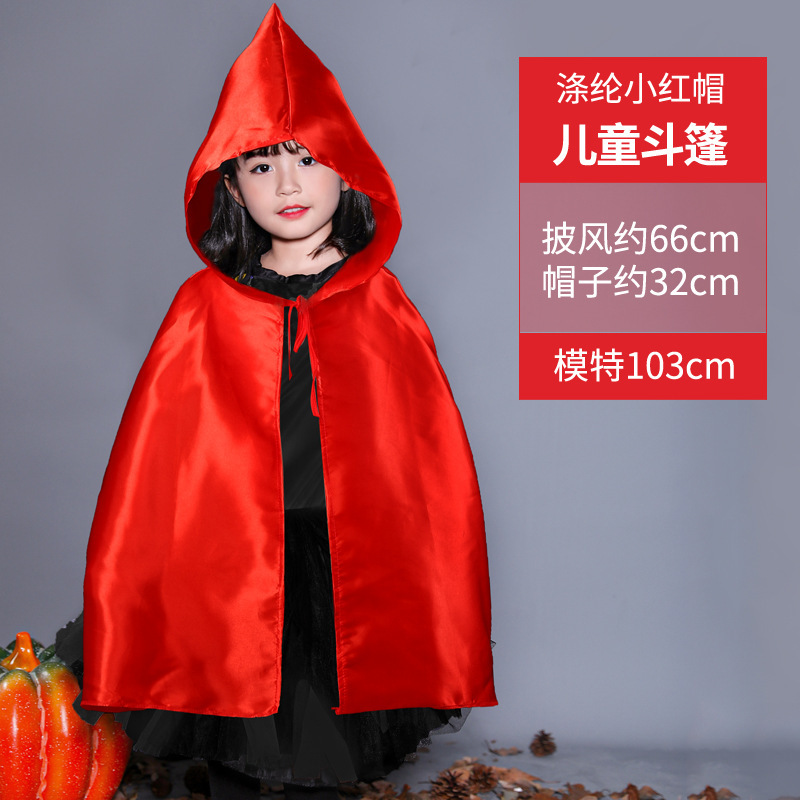 ハロウィンコスチューム子供用マント帽子マジシャンマントパーティー装飾用品ハロウィンコスチューム小道具|undefined