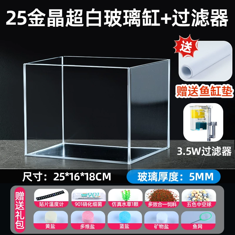Aquarium glass tank, ultra-white (Jinjing) rectangular, multiple sizes, 4–6 mm thickness