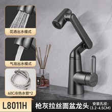 ��ˮͧ�Cе��ϴĘ��ˮ���^360�f�����D��ؔ؈����l���g�N��L8011