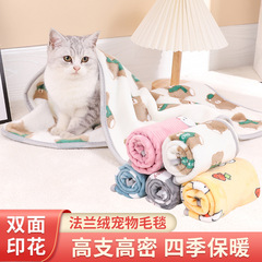 ペット布団毛布犬専用毛布猫猫専用毛布秋冬用布団