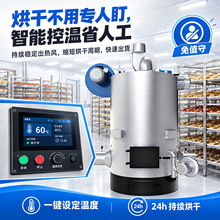 立式热风炉大棚育苗保温炉养殖场取暖炉农产品烘干增温取暖设备