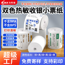 �pɫ�������y�����Ʋ�ɫlogoСƱ��ӡ�����u��ʳ�������y��������