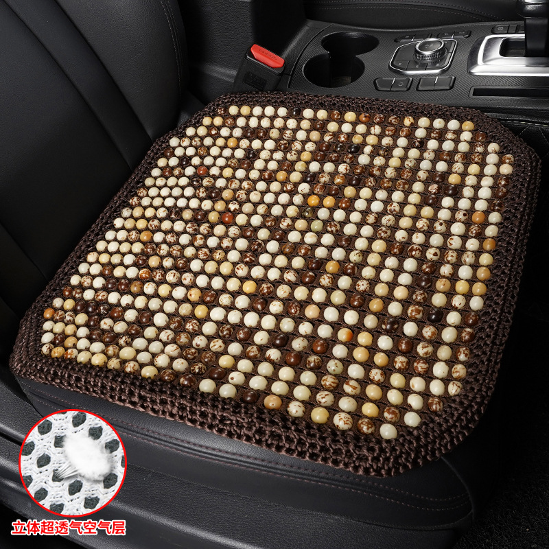 Car Seat Cushion: Universal Cool pad - mantianxing-square-pad-single-coffee-crochet-double-layer-thickened-3d-breathable-anti-slip