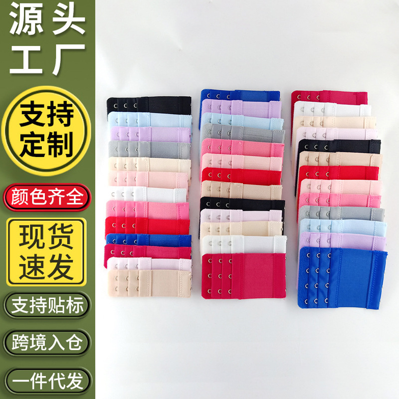 Elastic bra with extended clasp, three rows of two hooks, three hooks, four hooks, extended clasp, row hooks, connecting hooks and straps.